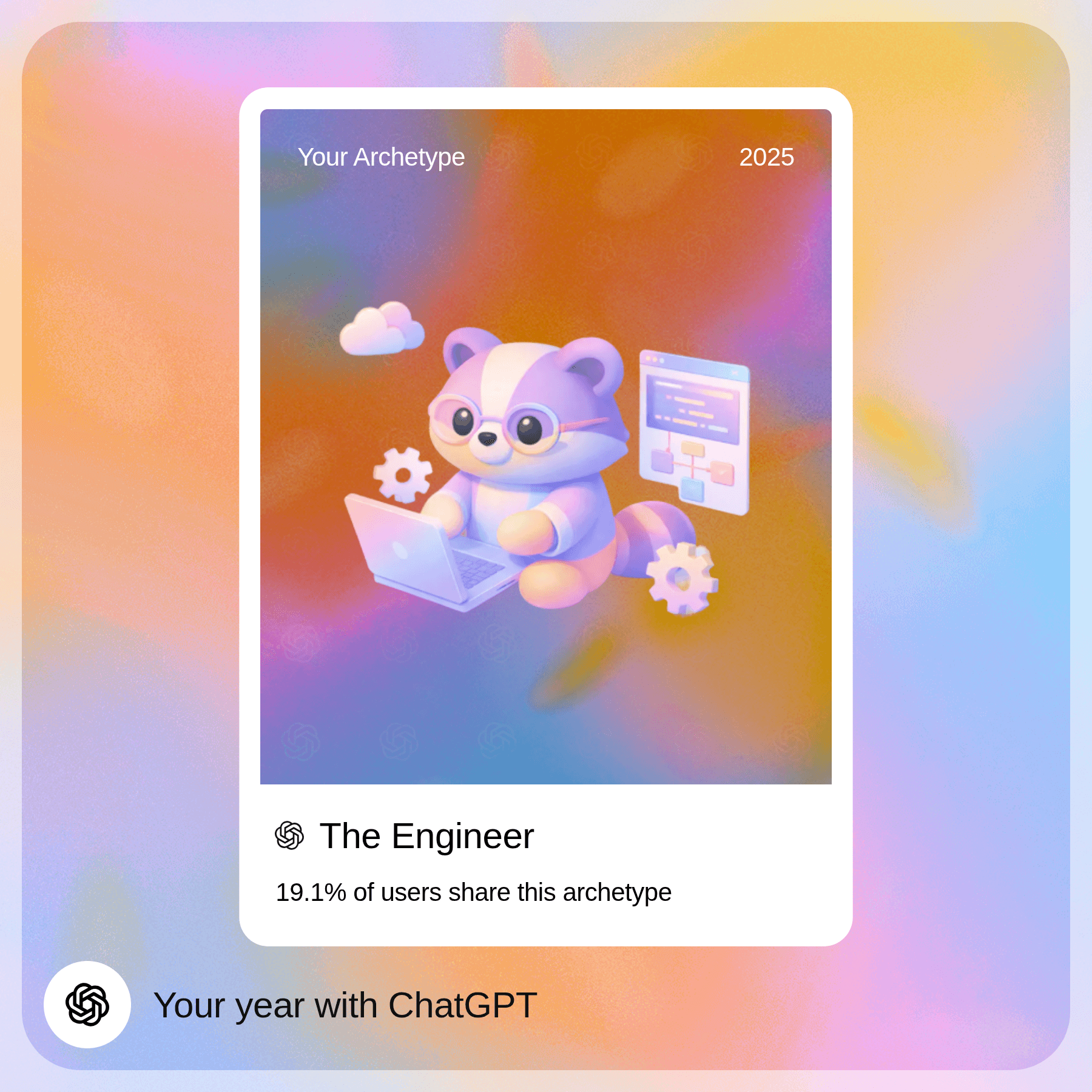 ChatGPT archetype – The Engineer